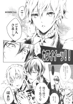 Page 7 of O kusuri no youhou · youryou wa tadashiku mamotte tsukaimashou