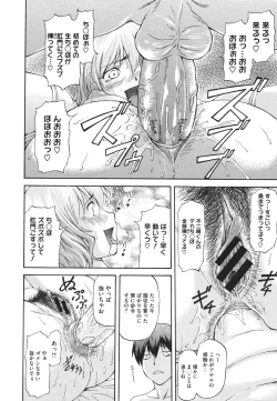 Page 157 of NTR Shoujo - NTR Girl