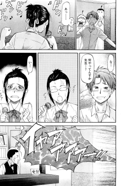 Page 178 of NTR Shoujo - NTR Girl