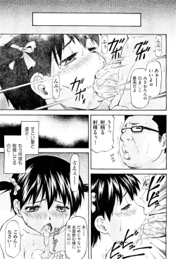 Page 42 of NTR Shoujo - NTR Girl