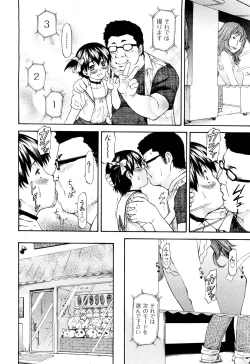 Page 57 of NTR Shoujo - NTR Girl