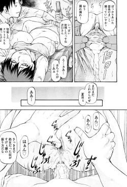 Page 92 of NTR Shoujo - NTR Girl