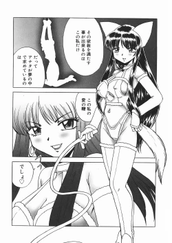 Page 128 of Oyatsu Mix