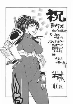 Page 176 of Oyatsu Mix