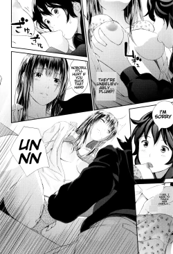 Page 12 of Ane no Sei! Boku no Shitto. | My Sister's Sex! My Jealousy.