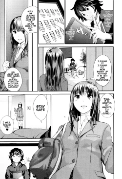 Page 3 of Ane no Sei! Boku no Shitto. | My Sister's Sex! My Jealousy.