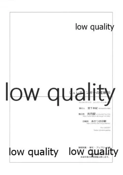 Page 2 of Schrödinger no Kanmusu 05mus05