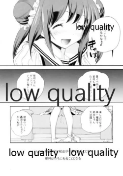 Page 8 of Schrödinger no Kanmusu 05mus05