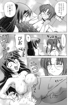 Page 112 of Ichigo Time - Strawberry Time