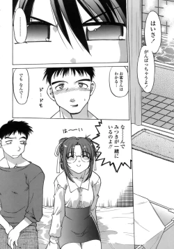 Page 121 of Ichigo Time - Strawberry Time