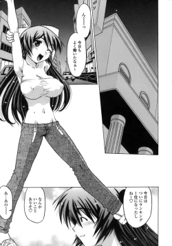 Page 128 of Ichigo Time - Strawberry Time