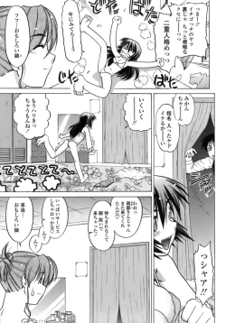 Page 12 of Ichigo Time - Strawberry Time