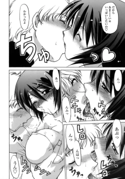 Page 135 of Ichigo Time - Strawberry Time