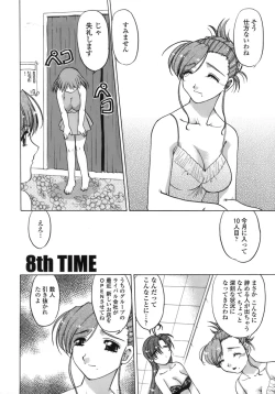 Page 149 of Ichigo Time - Strawberry Time