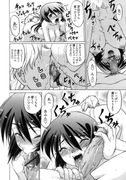 Page 155 of Ichigo Time - Strawberry Time