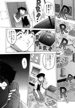 Page 163 of Ichigo Time - Strawberry Time