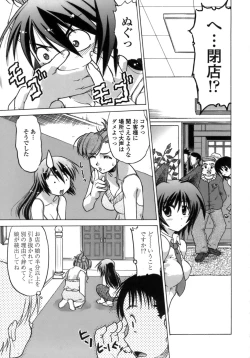 Page 164 of Ichigo Time - Strawberry Time