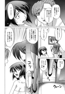 Page 165 of Ichigo Time - Strawberry Time