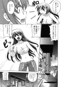 Page 170 of Ichigo Time - Strawberry Time