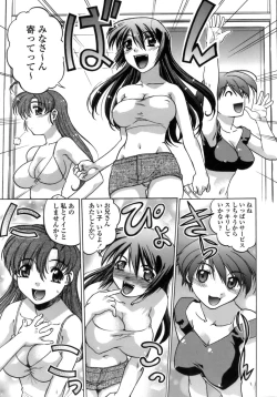 Page 174 of Ichigo Time - Strawberry Time