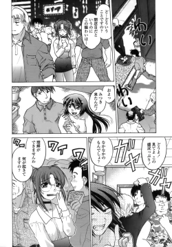 Page 183 of Ichigo Time - Strawberry Time