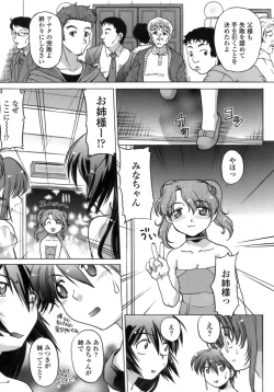 Page 186 of Ichigo Time - Strawberry Time