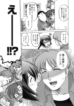 Page 196 of Ichigo Time - Strawberry Time