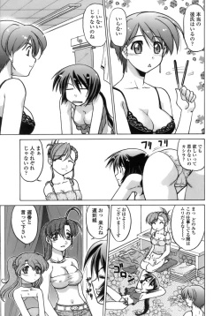 Page 30 of Ichigo Time - Strawberry Time