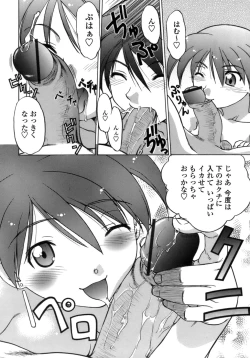 Page 43 of Ichigo Time - Strawberry Time