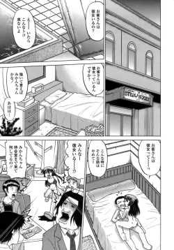 Page 68 of Ichigo Time - Strawberry Time