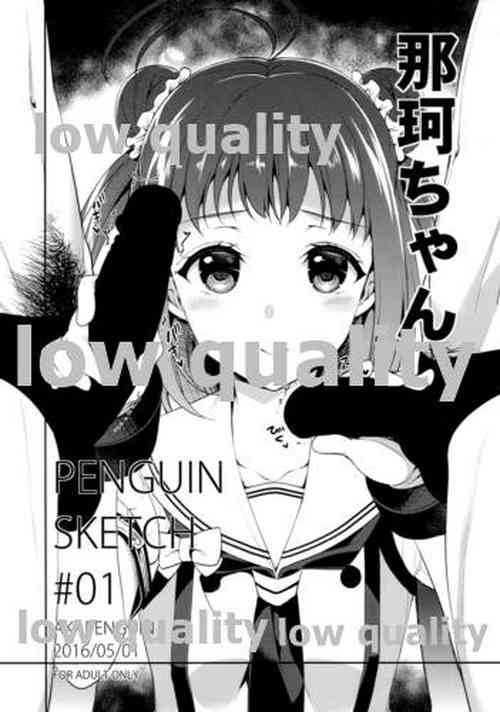 (COMIC1☆10) [Akapenguin (Asahina Hikage)] PENGUIN SKETCH ♯01 (Kantai Collection -KanColle-)