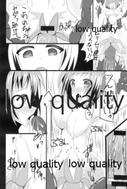 Page 17 of Kaitei Houmatsu