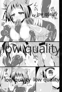 Page 18 of Kaitei Houmatsu