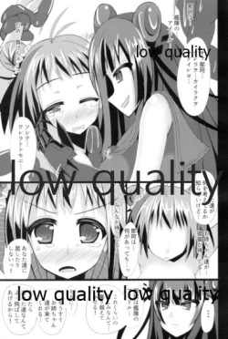 Page 22 of Kaitei Houmatsu