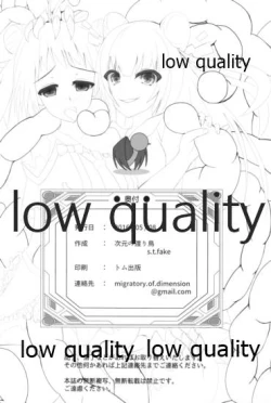 Page 25 of Kaitei Houmatsu