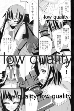 Page 6 of Kaitei Houmatsu