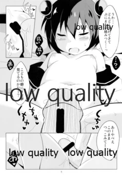 Page 6 of Yukikaze wa Ofuton nii Shizumimasen!