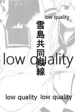 Page 2 of YukiShima Kyoudou Sensen