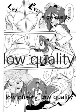 Page 7 of YukiShima Kyoudou Sensen