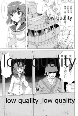 Page 18 of Yukikaze no Namida