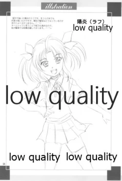 Page 23 of Yukikaze no Namida