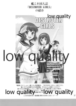 Page 26 of Yukikaze no Namida