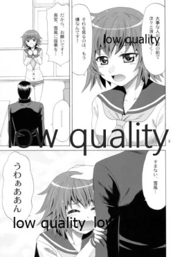 Page 8 of Yukikaze no Namida