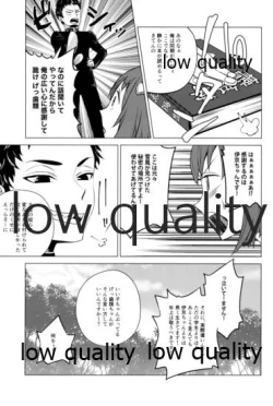 Page 12 of Toaru Shoujo no Jou