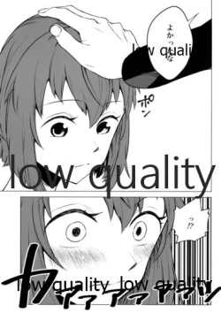 Page 14 of Toaru Shoujo no Jou