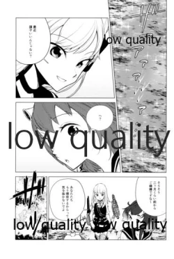 Page 16 of Toaru Shoujo no Jou