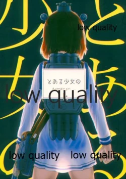 Page 1 of Toaru Shoujo no Jou