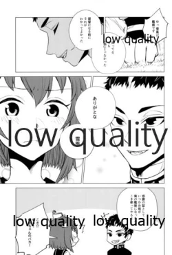 Page 22 of Toaru Shoujo no Jou