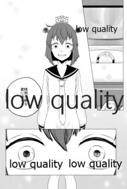 Page 25 of Toaru Shoujo no Jou