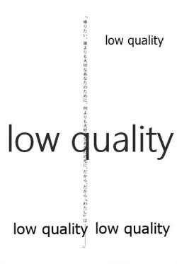 Page 3 of Toaru Shoujo no Jou